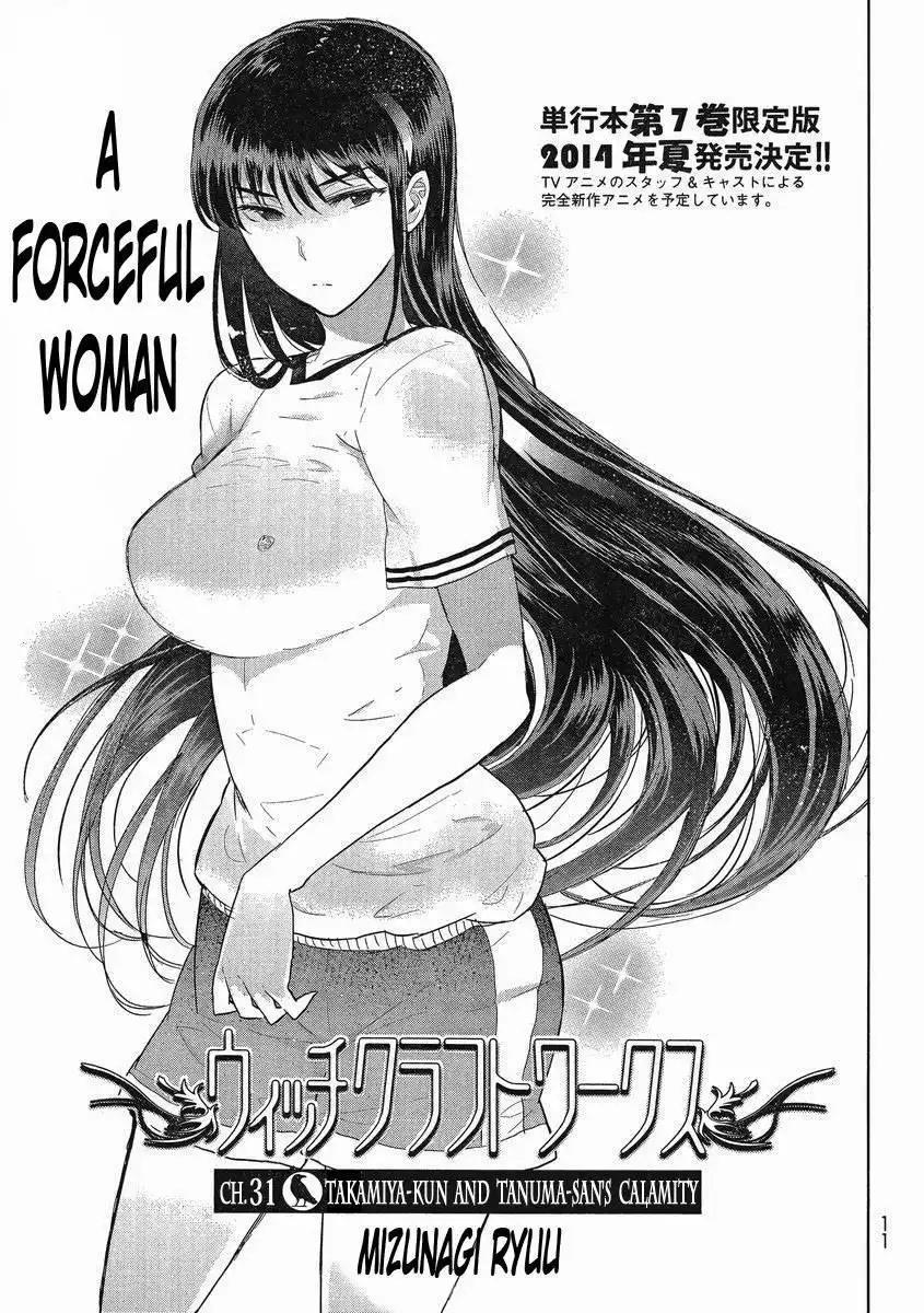 Witch Craft Works Chapter 31 3